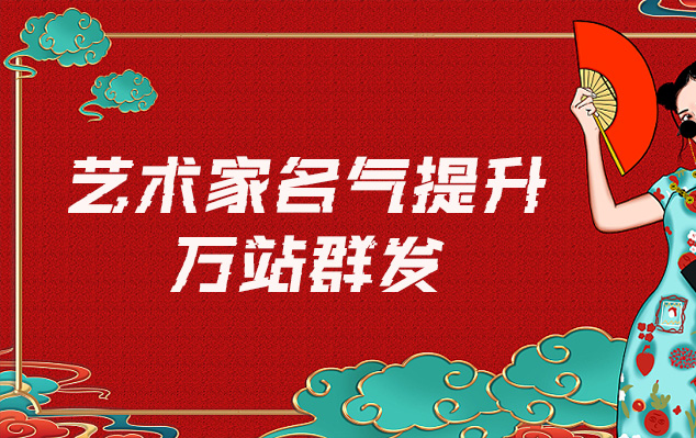 58-哪些网站为艺术家提供了最佳的销售和推广机会？